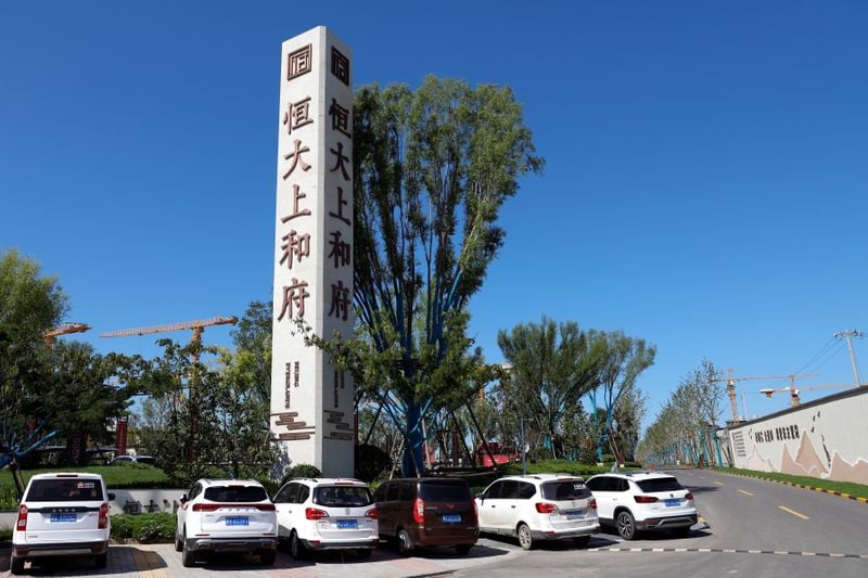 Some Evergrande offshore bondholders don't expect payment by Thursday deadline - source