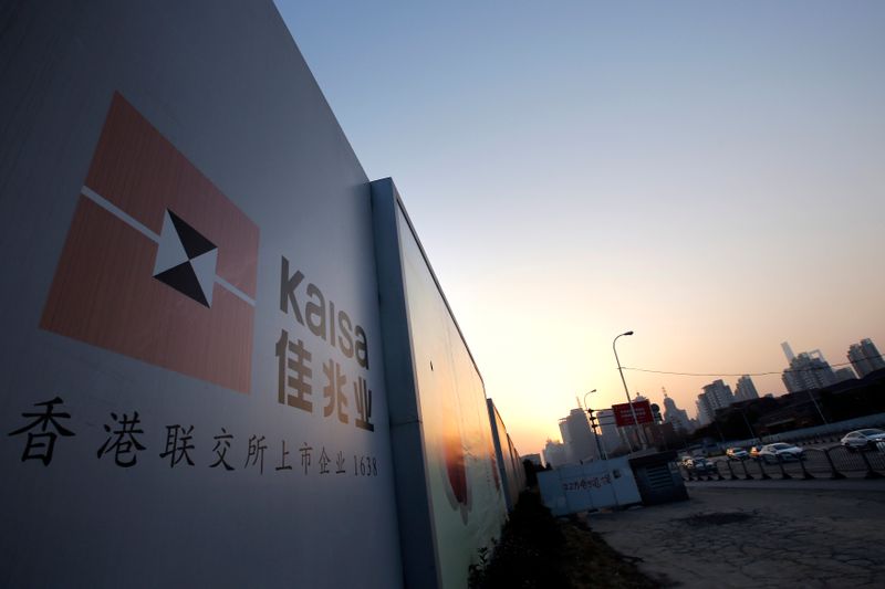 Chinese developer Kaisa says has paid coupon due Oct. 16, will pay another Thursday