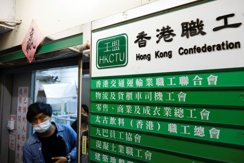 Hong Kong trade union disbands as impact of security law deepens
