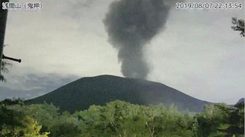 Japan's Mount Aso erupts, alert level raised