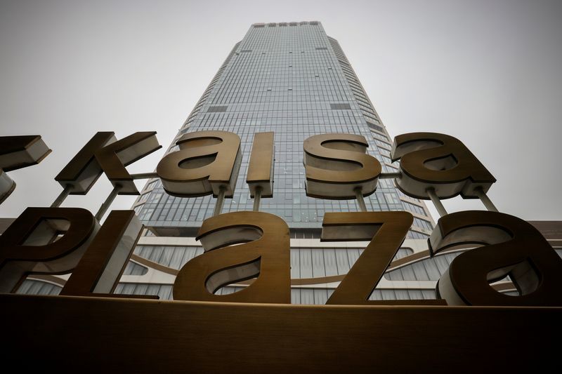 China's Kaisa offers bondholders option to exchange existing bonds with new bonds
