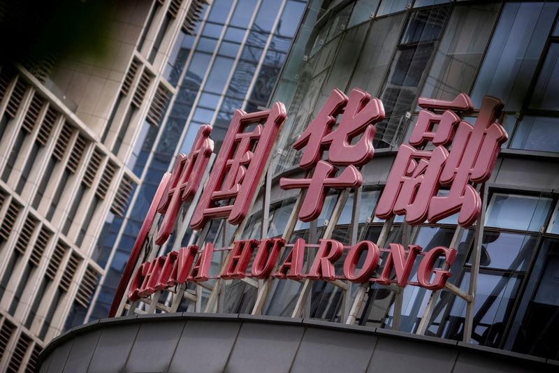 Huarong gets approval to raise $11 billion bond in interbank market