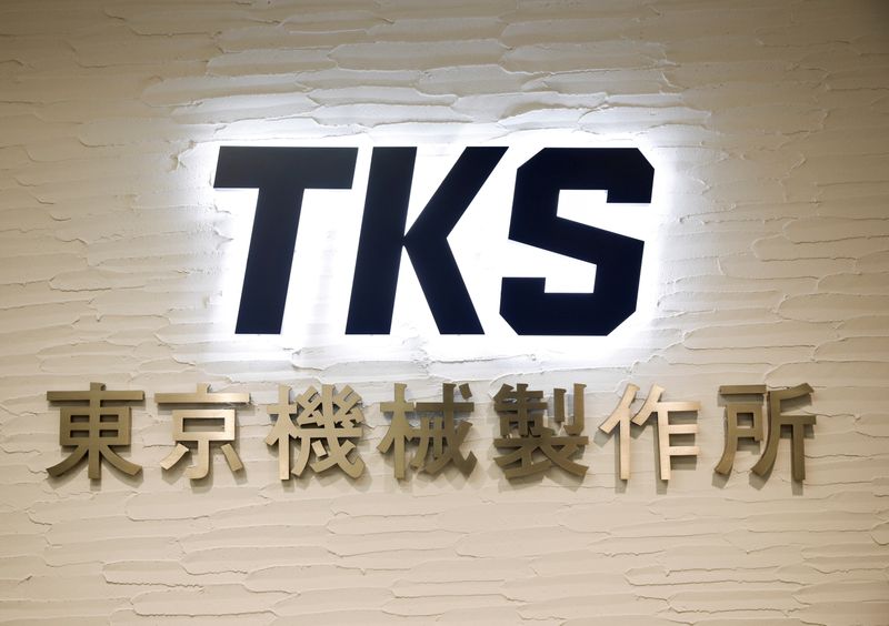 Analysis: Japan's controversial cross-shareholdings get second wind after court battle