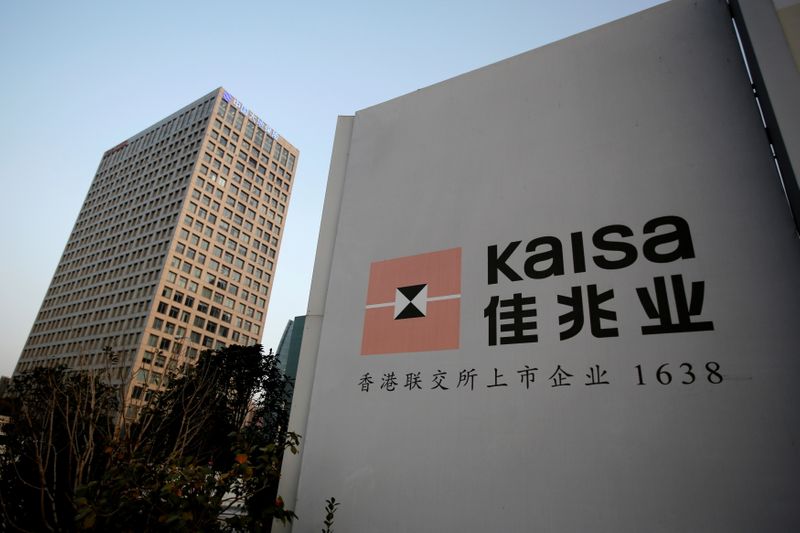 Trading in shares of Chinese developer Kaisa group and units suspended