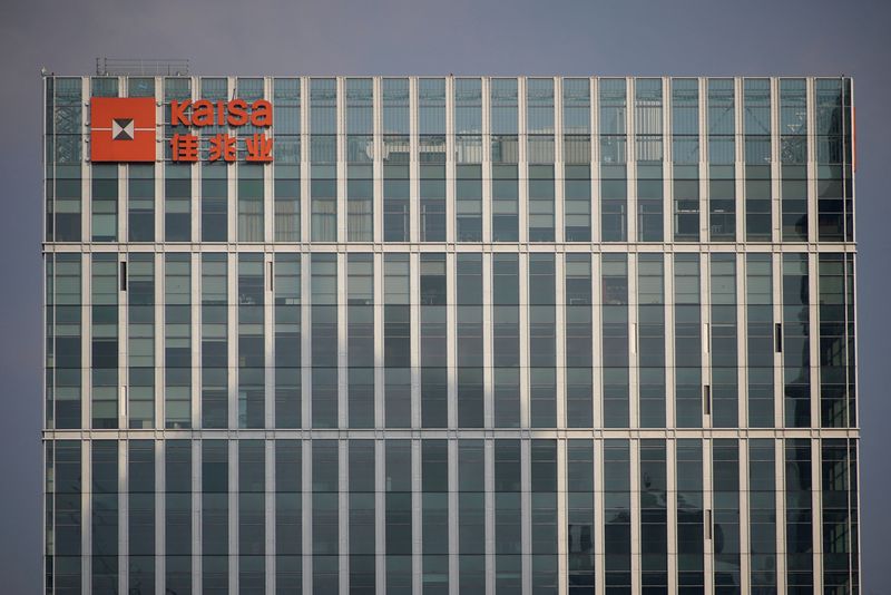 China's Kaisa says bondholders have not asked for accelerated repayments yet