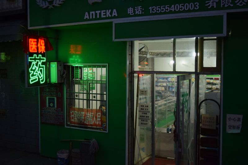 Drugmakers cut prices by 62% on average to get China state insurance listing