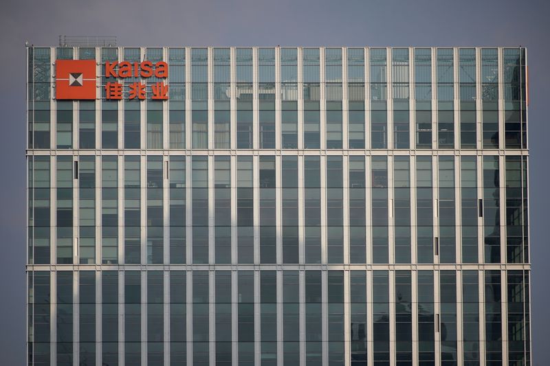 Trading in shares of Chinese developer Kaisa suspended -HKEX