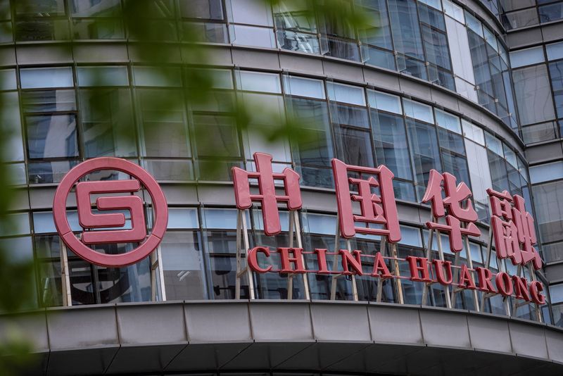 China Huarong shares set to fall 40% in resumed trade after 9-month halt