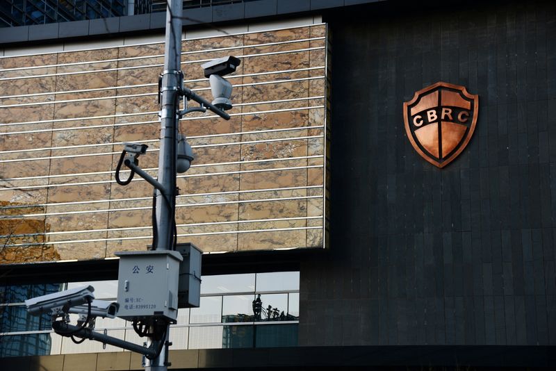 Chinese banks, insurers urged to step up digitalisation -Securities Times