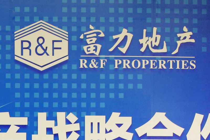Chinese developer R&F says short of funds to settle bond tender offer