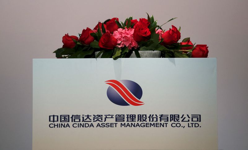 Cinda, under Beijing pressure, scraps $944 million investment in Ant unit -sources