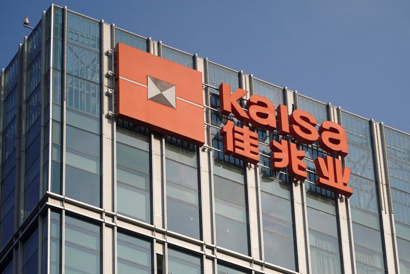 Exclusive-China's Kaisa pressured by local government to repay wealth product investors - sources