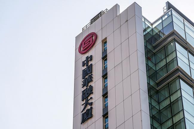 Hengda Seeks Delay; Huarong Resumes Trading: Evergrande Update