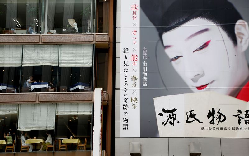 Japan's service sector shrinks at fastest pace in 5 months - PMI