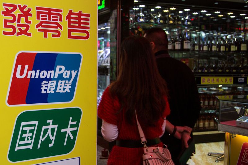 Russian banks may issue cards with China's UnionPay as Visa, Mastercard cut links
