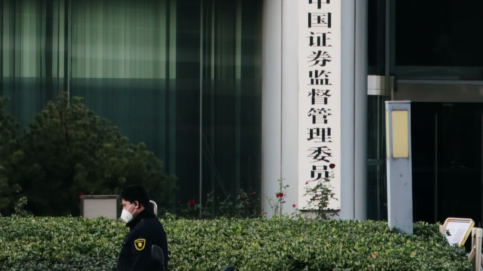 China securities regulator on U.S.-listed Chinese stocks audit delisting