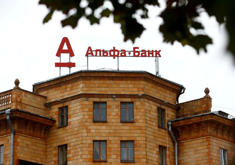 Russia's Alfa Bank gives clients deadline to transfer foreign securities