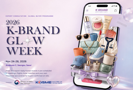 The Hub of Next-Generation K-Trends, ‘2026 K-BRAND GLOW WEEK’ Kicks Off in Seongsu-dong, Seoul this November